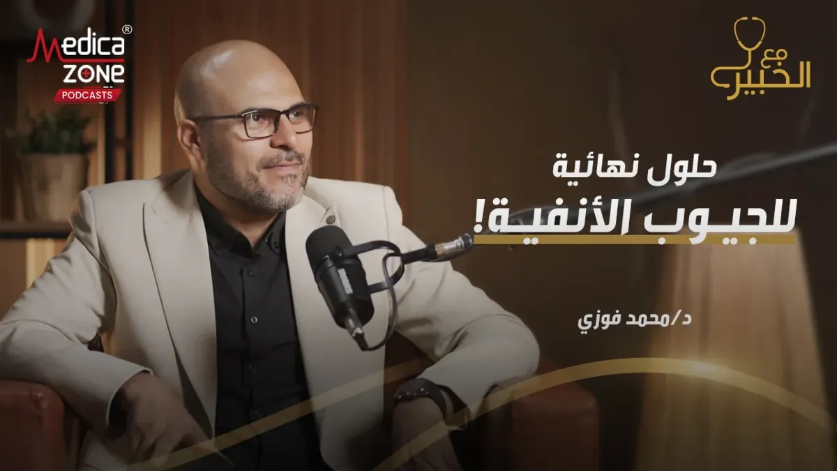 خلفية ميديكازون